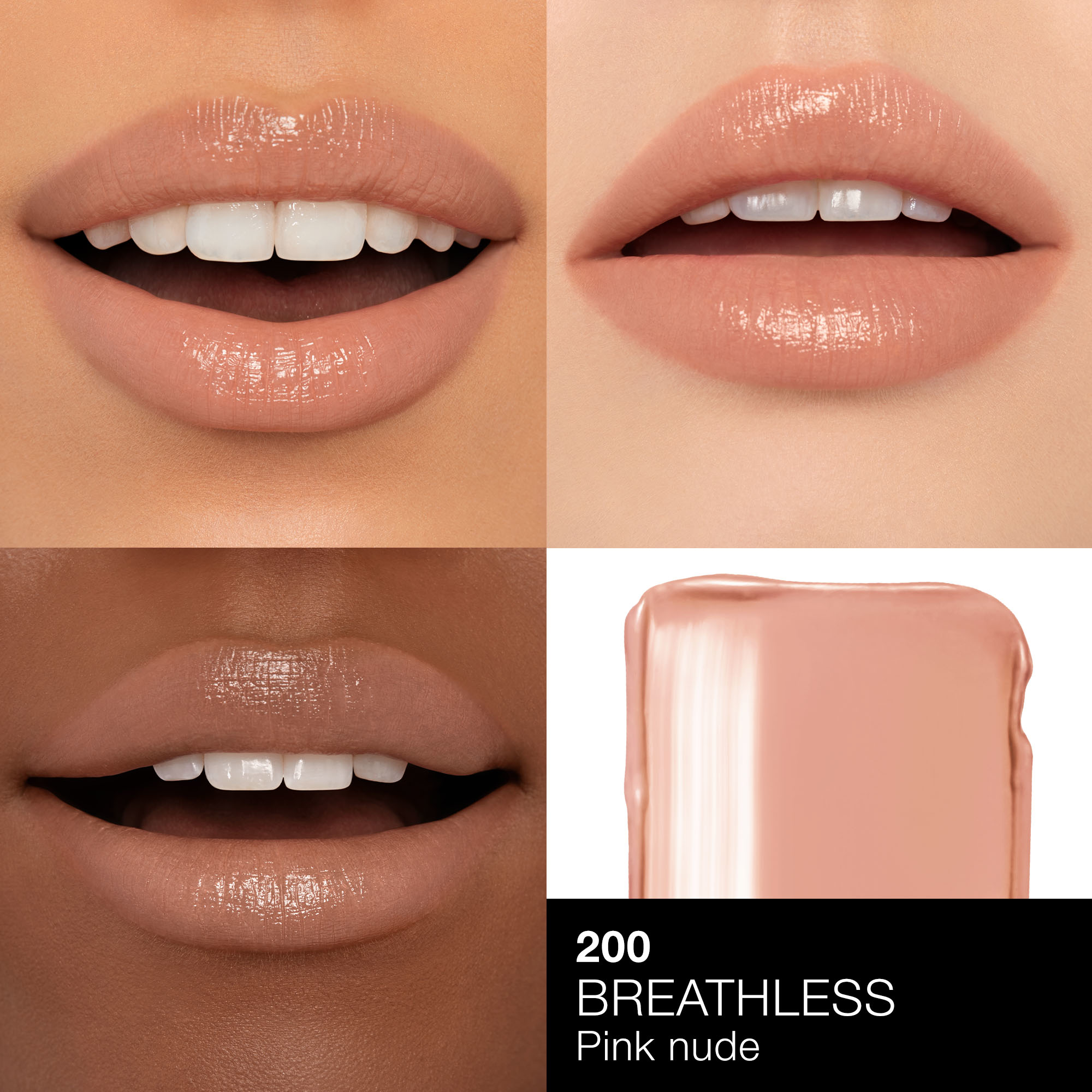 AFTERGLOW SENSUAL SHINE LIPSTICK, NARS Icons Sweepstake